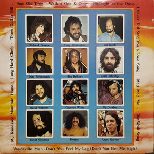 Maria Muldaur - Maria Muldaur - 1973