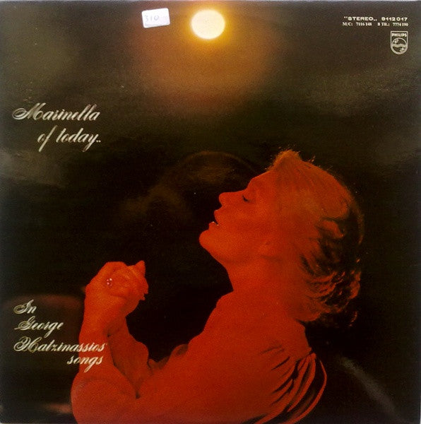 Μαρινέλλα - Η Μαρινέλλα Του Σήμερα.. - 1978