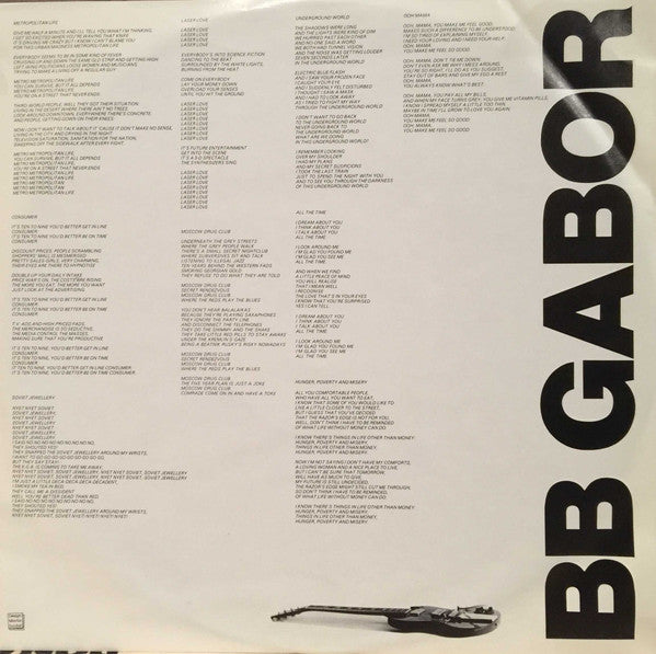BB Gabor - BB Gabor - 1980