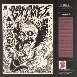 Grimes  - Visions Vinyl Record