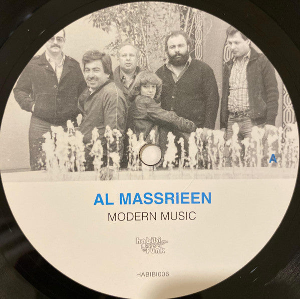 المصريين = المصريين - موسيقى حديثة = Modern Music - 2017