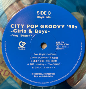 Various - City Pop Groovy '90s -Girls & Boys- - 2024