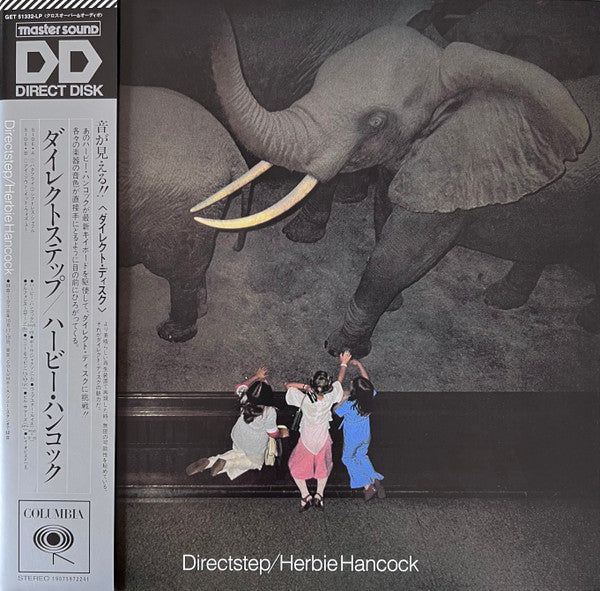 Herbie Hancock = Herbie Hancock - Directstep = ダイレクトステップ - 2019