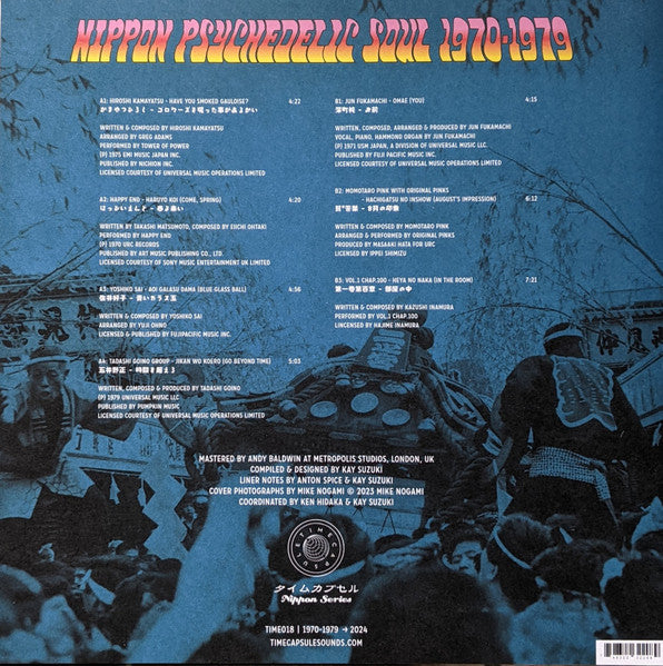 Various - Nippon Psychedelic Soul 1970-1979 - 2024
