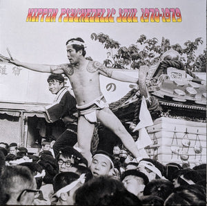 Various - Nippon Psychedelic Soul 1970-1979 - 2024