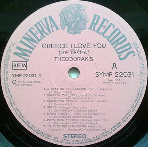 Mikis Theodorakis - Greece, I Love You! (The Best Of Theodorakis) - 1975
