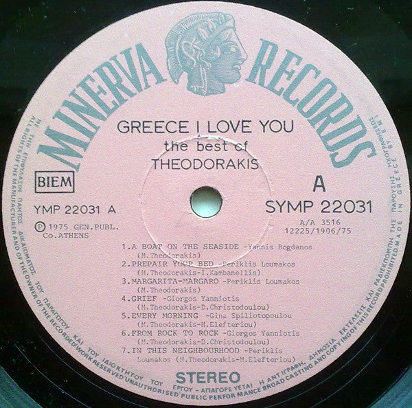Mikis Theodorakis - Greece, I Love You! (The Best Of Theodorakis) - 1975