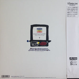 Yumi Matsutoya = Yumi Matsutoya - Delight Slight Light Kiss - 1988