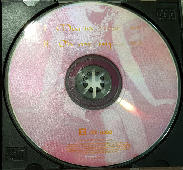 Jane Siberry - Maria (CD) - 1995