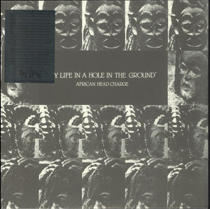 African Head Charge - My Life In A Hole In The Ground - 2016
