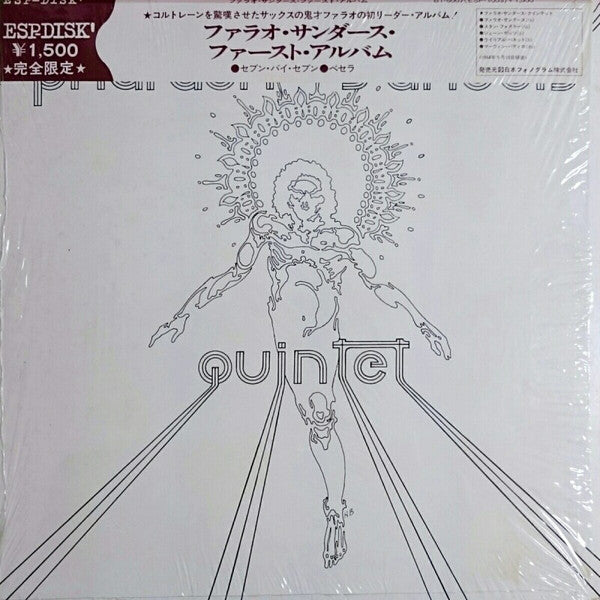 Pharoah Sanders Quintet - Pharaoh Sanders Quintet