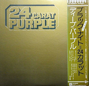 Deep Purple - 24 Carat Purple