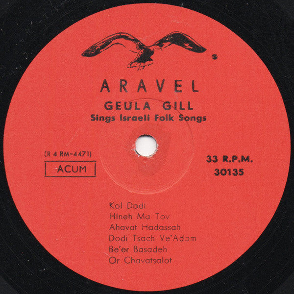 Geula Gill - Geula Gill Sings Israeli Folk Songs -