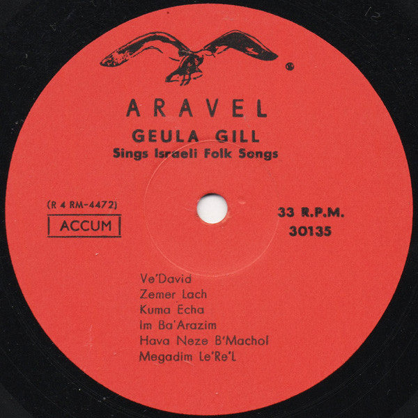 Geula Gill - Geula Gill Sings Israeli Folk Songs -