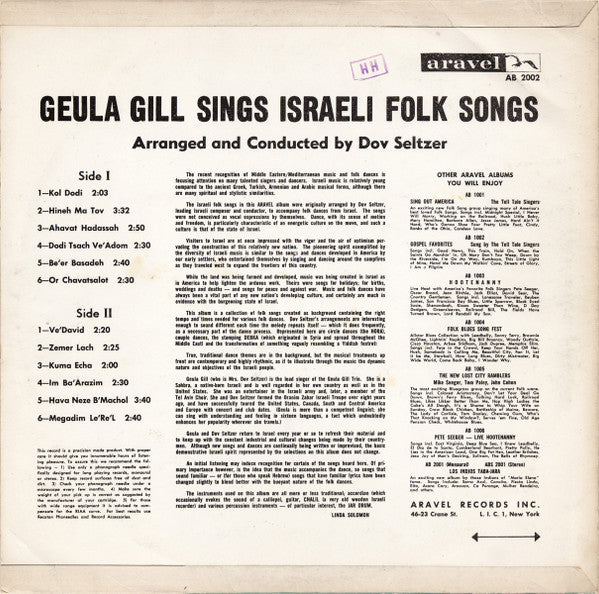 Geula Gill - Geula Gill Sings Israeli Folk Songs -