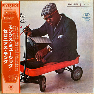 Thelonious Monk Septet - Monk's Music