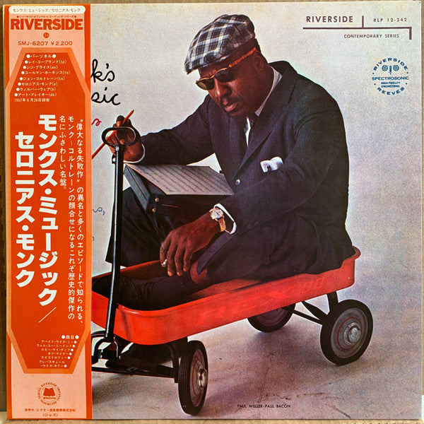 Thelonious Monk Septet - Monk's Music