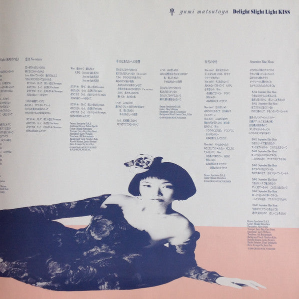 Yumi Matsutoya = Yumi Matsutoya - Delight Slight Light Kiss - 1988