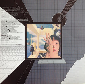 Yumi Matsutoya = Yumi Matsutoya - Delight Slight Light Kiss - 1988