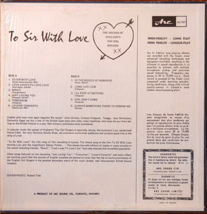 Unknown Artist - To Sir WIth Love -