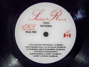 Enzo Gusman - Fil-Pjazza Tar-Rahal (In The Village Square) - 1975