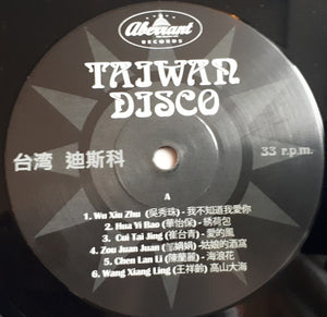 Various - Taiwan Disco (Disco Divas, Funky Queens And Glam Ladies From Taiwan In The 70s And Early 80s)