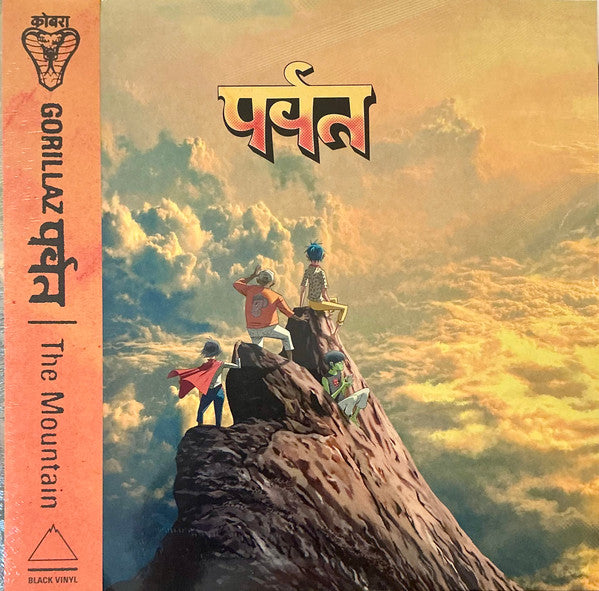 Gorillaz - पर्वत (The Mountain) - 2026
