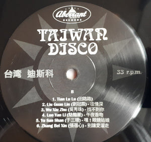 Various - Taiwan Disco (Disco Divas, Funky Queens And Glam Ladies From Taiwan In The 70s And Early 80s)