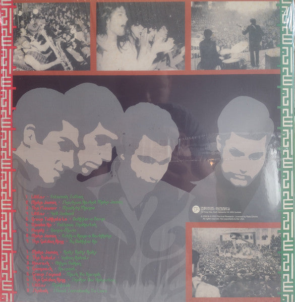 Various - رقص رقص رقص = Raks Raks Raks (17 Golden Garage Psych Nuggets From The Iranian 60s Scene) - 2023