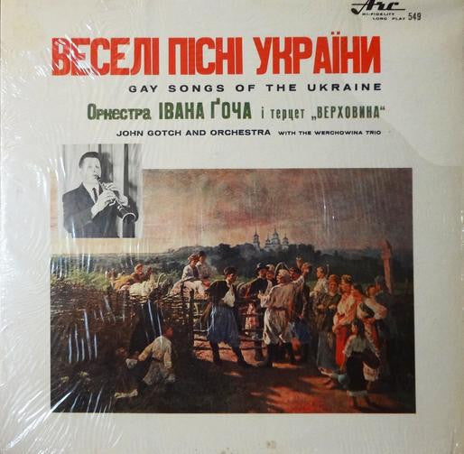 John Gotch And Orchestra - Веселі пісні України = Gay Songs Of The Ukraine