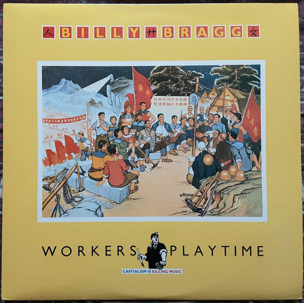 Billy Bragg - Workers Playtime - 1988