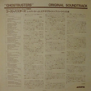 Various - Ghostbusters - Original Soundtrack Album