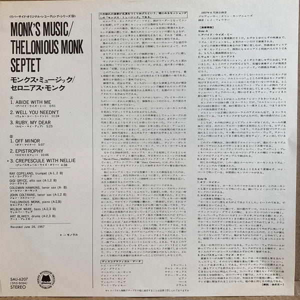 Thelonious Monk Septet - Monk's Music
