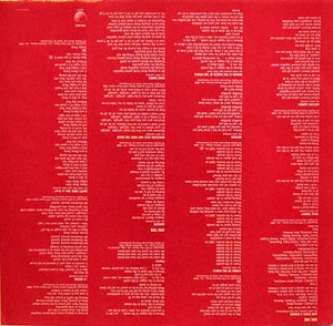 John Lennon - Shaved Fish