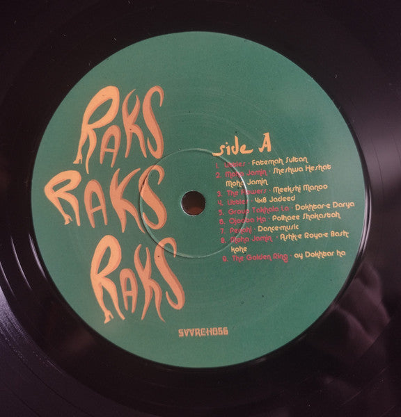 Various - رقص رقص رقص = Raks Raks Raks (17 Golden Garage Psych Nuggets From The Iranian 60s Scene) - 2023