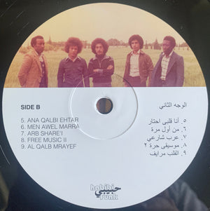 الموسيقى الحرة = الموسيقى الحرة - Free Music (Part 1) - 2023