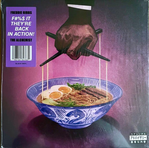 Freddie Gibbs & Alchemist - Alfredo II - 2025