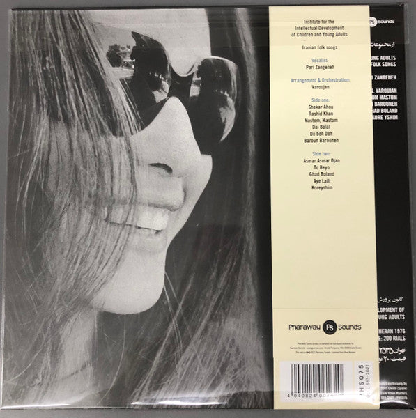 Pari Zanganeh - The Series Of Music For Young Adults: Iranian Folk Songs - 2022