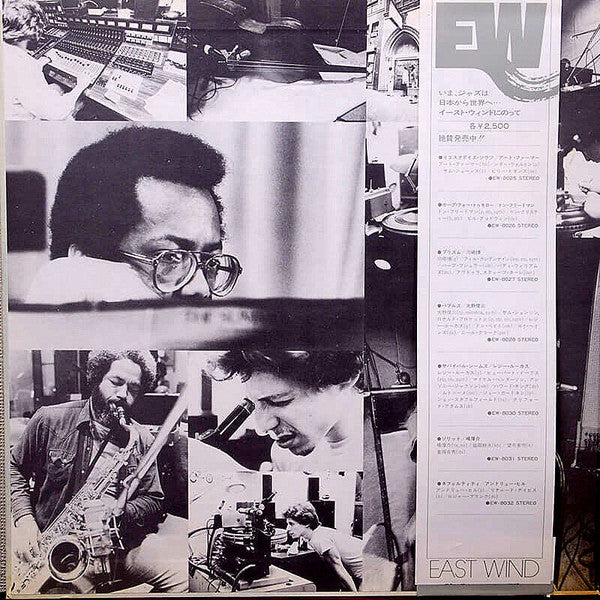 Pentagon (3), The - The Pentagon - 1976