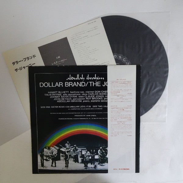 Abdullah Ibrahim / Dollar Brand - The Journey - 1979
