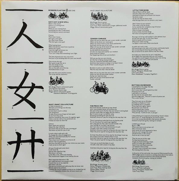 Billy Bragg - Workers Playtime - 1988