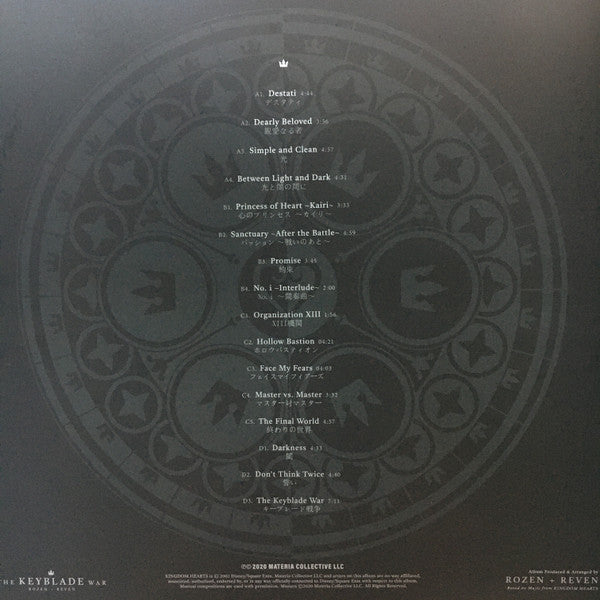 Rozen ,Reven  - The Keyblade War Vinyl Record