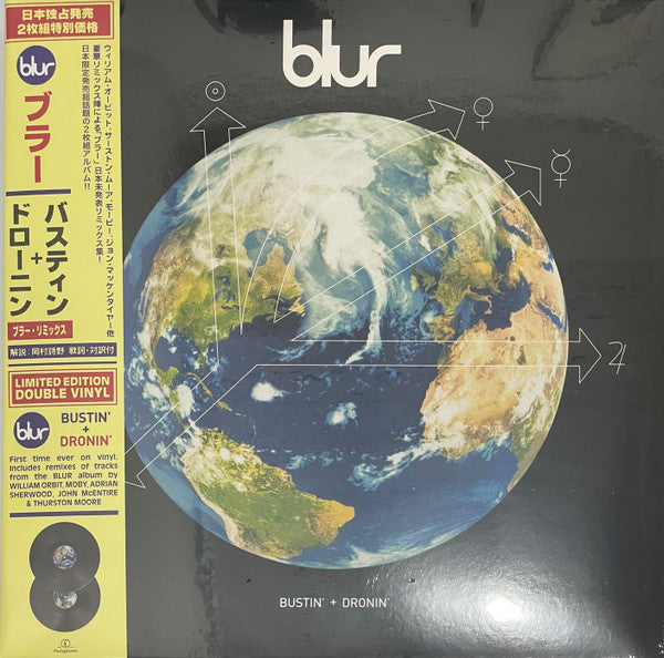 Blur - Bustin' + Dronin'