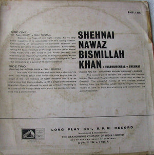 Bismillah Khan - Shehnai Nawaz