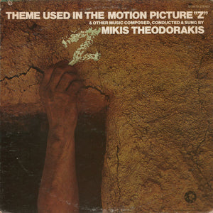 Mikis Theodorakis - Theme Used In The Motion Picture "Z" & Other Music Composed, Conducted & Sung By Mikis Theodorakis - 1970
