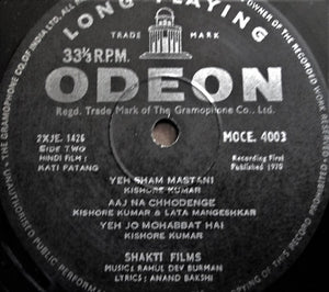 R. D. Burman - Kati Patang - 1970