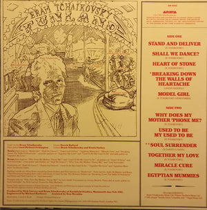 Bram Tchaikovsky - Funland - 1981