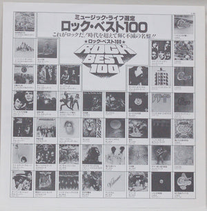 Mountain - Live: The Road Goes Ever On - 1978