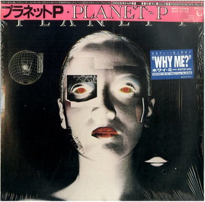 Planet P Project - Planet P Project