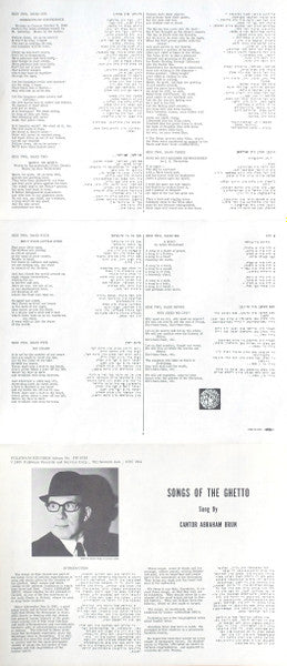 Cantor Abraham Brun - Songs Of The Ghetto - 1965